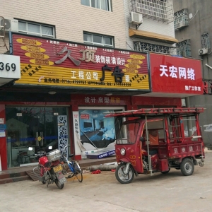 GݏV湫˾GЩV湫˾