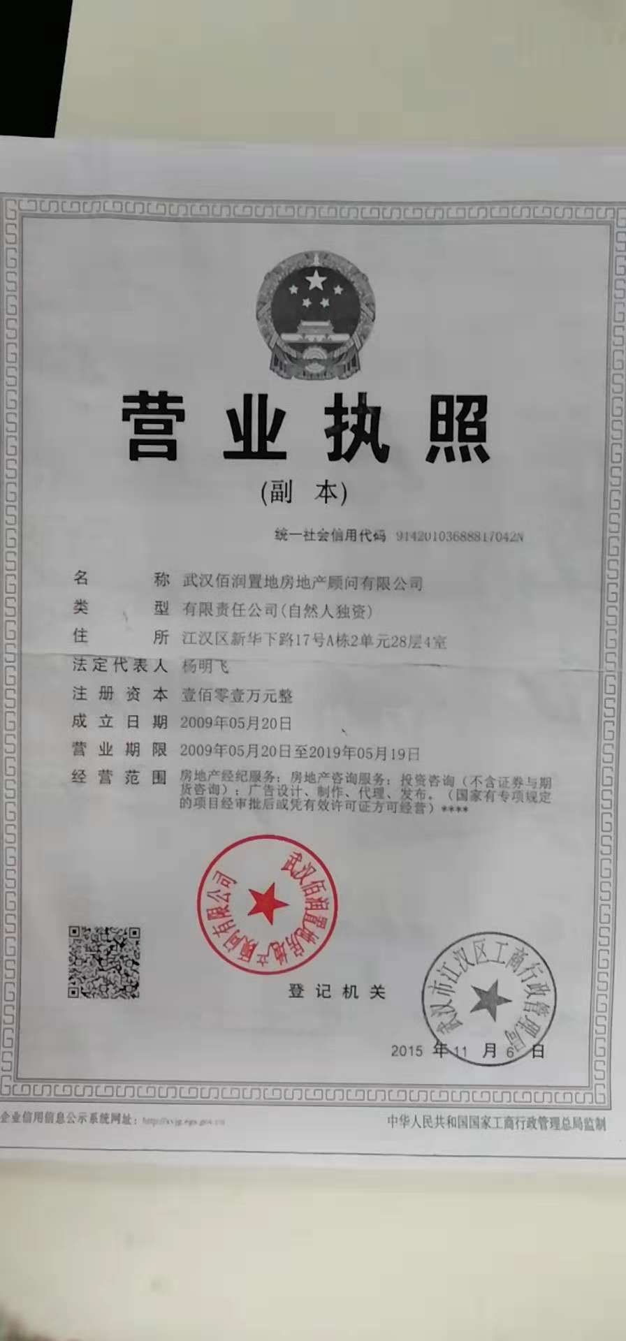4GݏV湫˾:GкꂥV޹˾ô