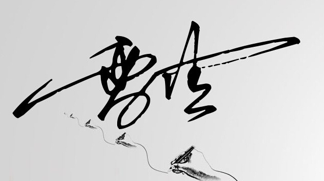 2F(xin)O(sh)Ӌ(j):F(xin)O(sh)Ӌ(j)~