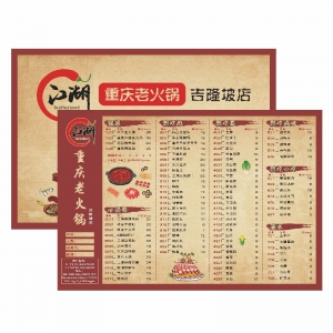 ˆO(sh)Ӌ(j)ʲôܛˆΣ͏dˆΣ