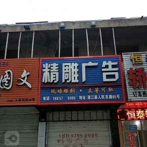 AЩV湫˾AļҏV湫˾܇OӋ^