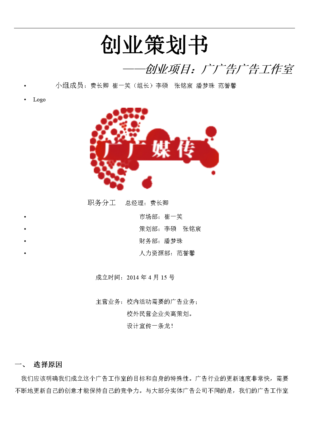 3_V湫˾߄:V湫˾Ļӈ(zh)жҪЩʲô