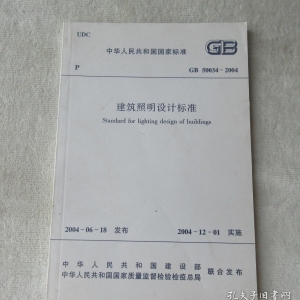 O(sh)Ӌ(bio)(zhn)ϵy(tng)O(sh)ӋҎ(gu)--͉O(sh)ӋҎ(gu)--9