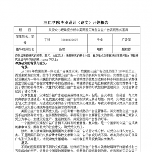 VW(xu)ՓȡV挣I(y)Փ