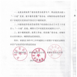 V湫˾°l(f)֪ͨT֪ͨô