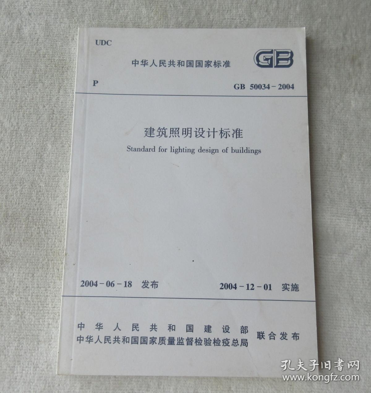 2O(sh)Ӌ(j)(bio)(zhn):O(sh)Ӌ(j)(bio)(zhn)-**
