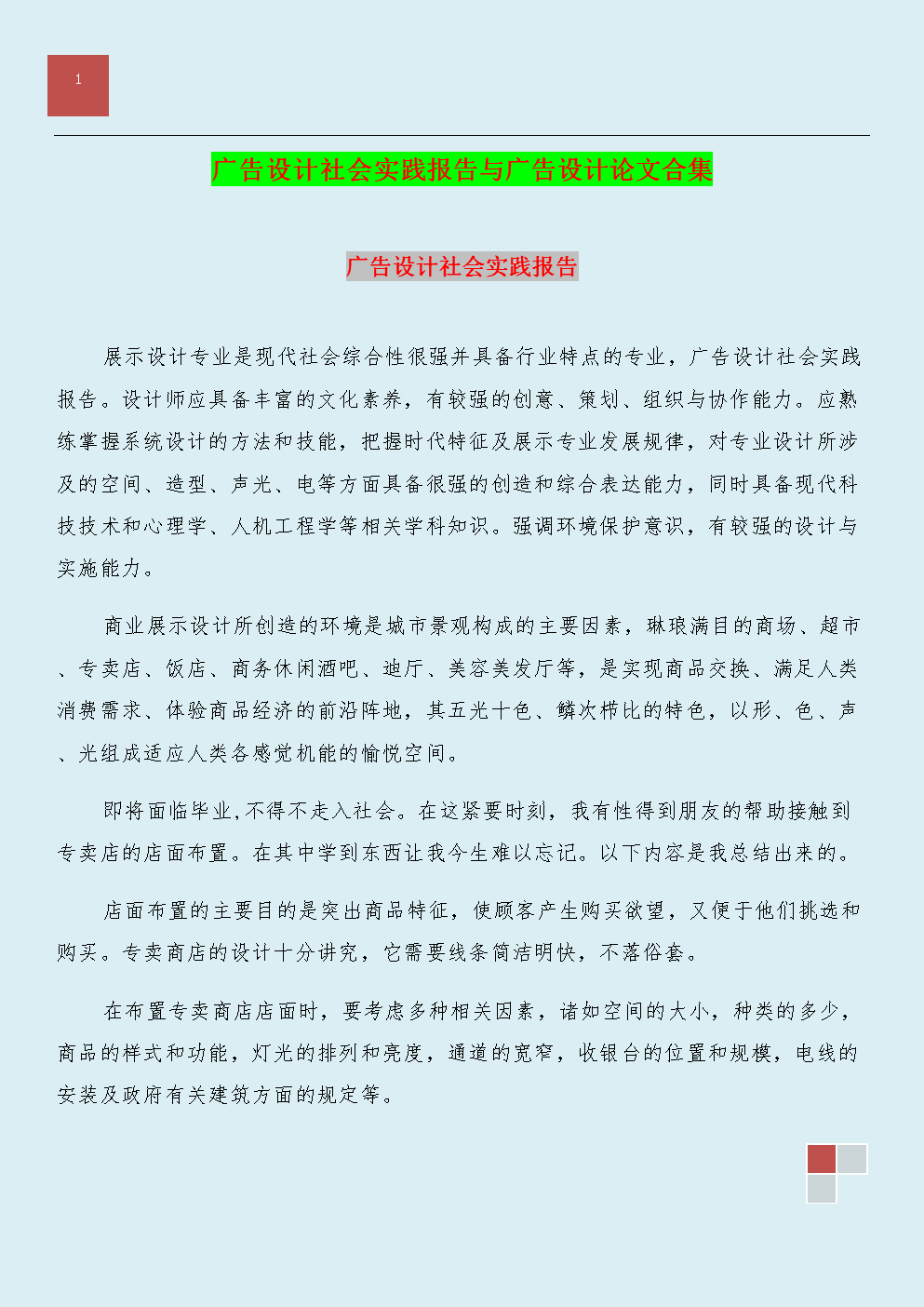 1VՓ:VW(xu)Փ
