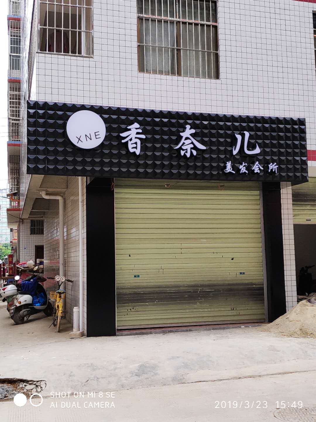 2ɺV湫˾:ɽНɺĻý޹˾ô