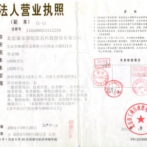 ِV湫˾ِrýĻ޹˾ôӣ