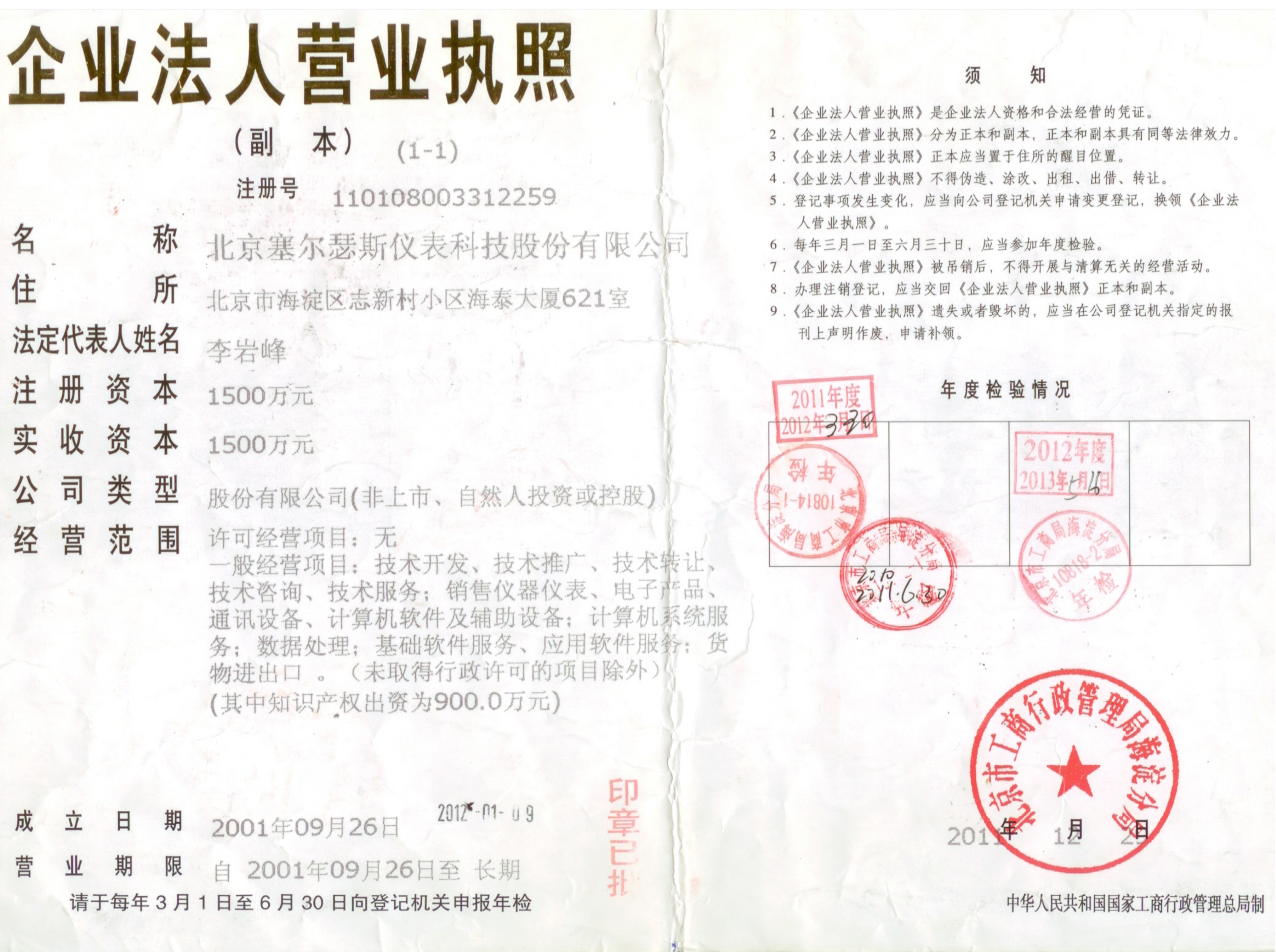 2ِV湫˾:lбِL(fng)(bio)V޹˾ľwϢ˾Yϵ