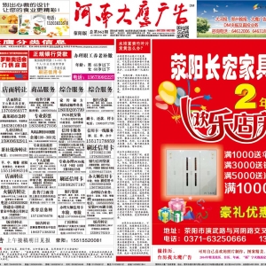 ψ(bo)V湫˾ԒԒÆܞ҂Q}ṩ