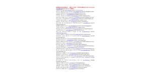 ɶӢV湫˾ɶӢh־I(y)Ļl(f)չ޹˾ô