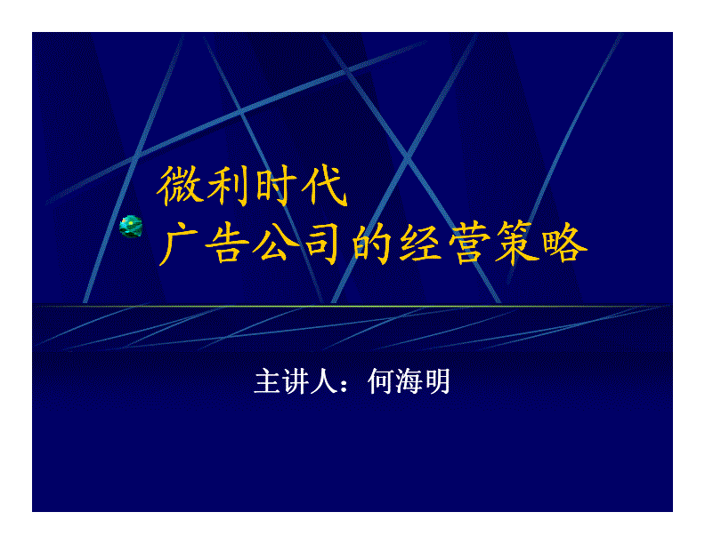 3V湫˾:СI(y)ďV(zhn)