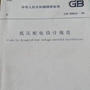 ͉O(sh)Ӌ(j)Ҏ(gu)סͳl(xing)O(sh)Ƶԭ(bio)(zhn)̖GB-͉O(sh)Ӌ(j)