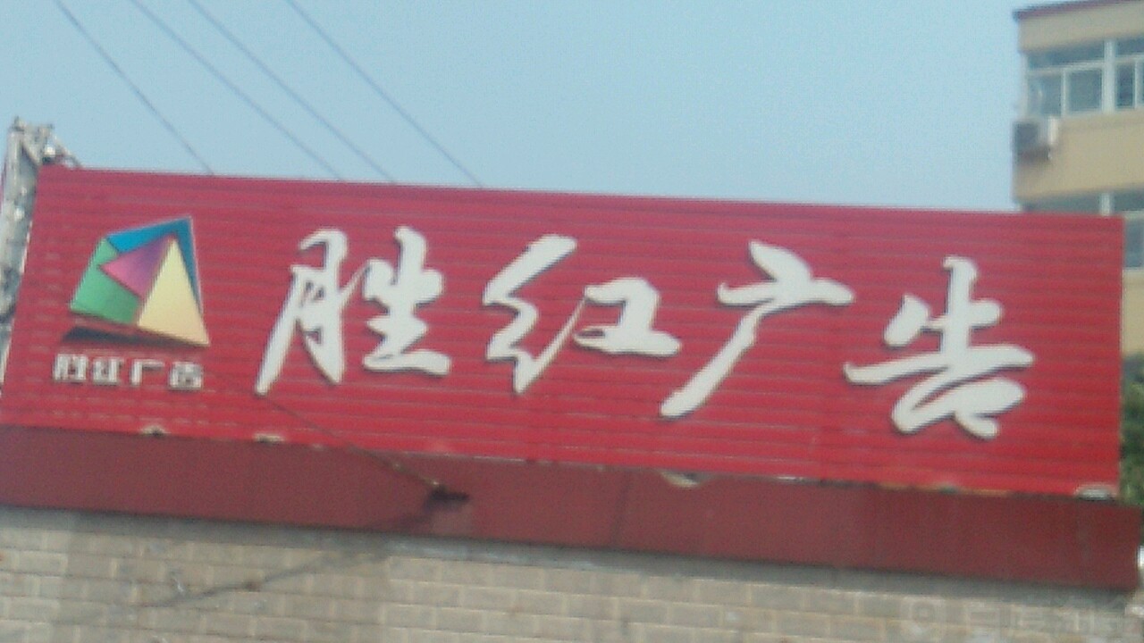 4ˮV湫˾:ˮhճV޹˾ô