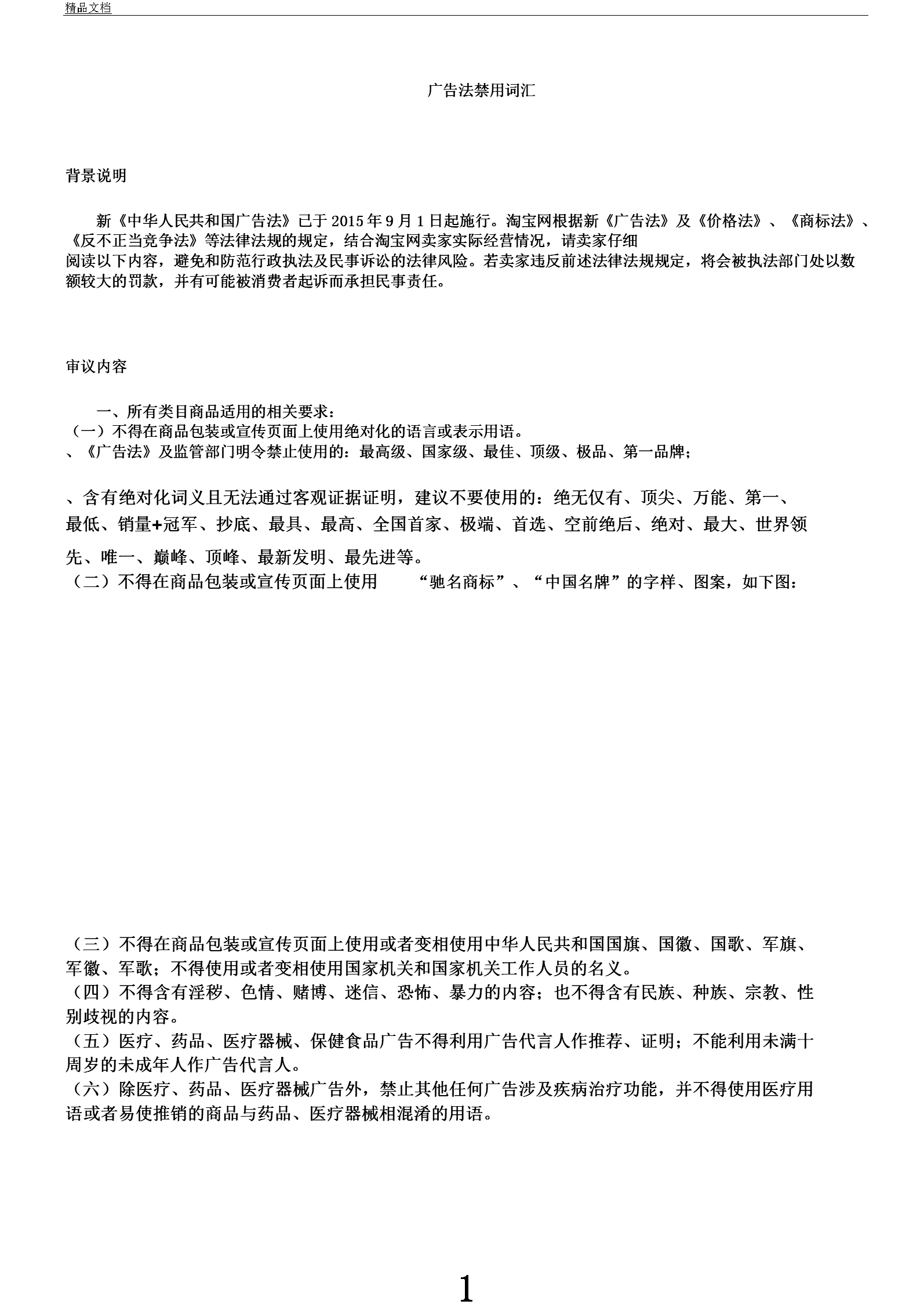 2V淨~R:V淨~W(wng)վP(gun)I~