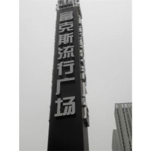 2ʯfԒV湫˾:ʯf^ЌĂý˾ļ