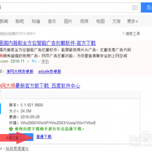 Vδҵ adsafe W(wng)jγɞVrش󎟵