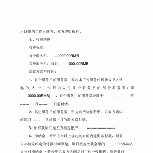 V湫˾Ʌf(xi)hͬѺϻ_һҏV湫˾