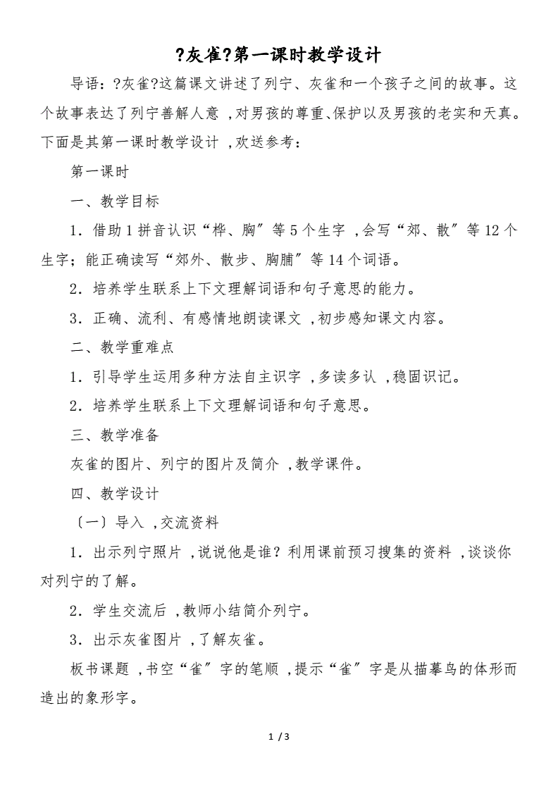 2ԇǰo˽̰J(rn)nώԼ뷨һЩh(hun)(ji)͸ČһЩ^̣cǞ鱾(ji)n(w)@