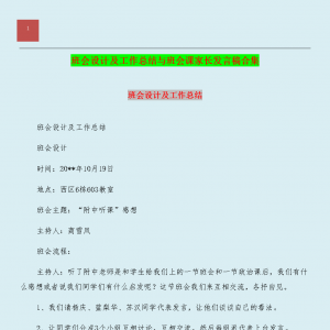 O(sh)Ӌ(j)Y(ji)ƽO(sh)Ӌ(j)Ό(g)˹Y(ji)u(png)r(ji)