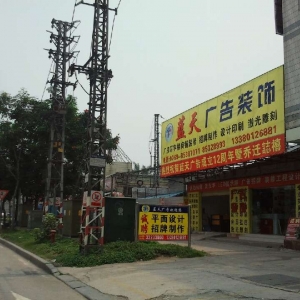 |ݸϳǏV湫˾|ݸļҏV湫˾߄