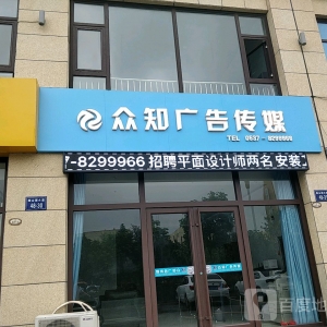 ɽ|V湫˾δΰl(f)չVИI(y)İl(f)չڅʲô