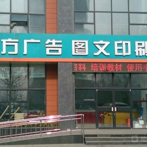 ϺV湫˾ӡˢϺɽ^(q)ЩӡˢSbSV湫˾Сǂ(g)