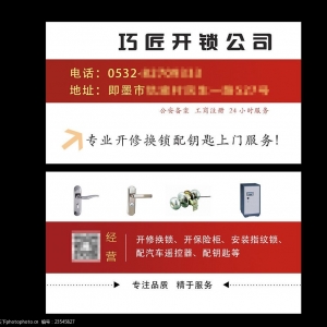 ע(c)V湫˾_һҏV湫˾ҪX