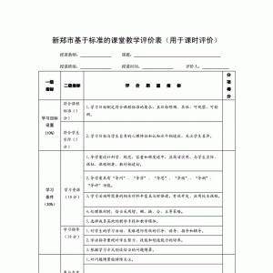 ̌WurO(sh)Ӌ̎̌Wurl