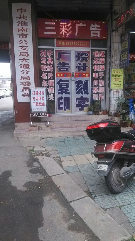 3ϵďV湫˾:`(dng)VO(sh)Ӌ(j)޹˾ô