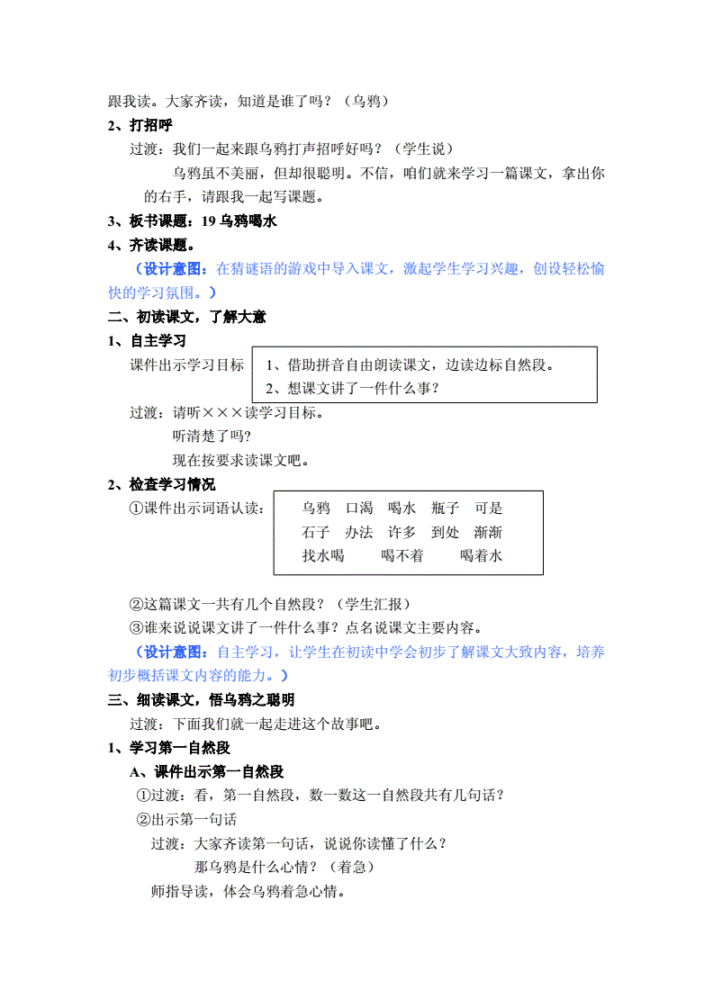 3fˮ̌W(xu)O(sh)Ӌ(j):пСW(xu)Zһ꼉(j) fˮ̰ǳxx6l
