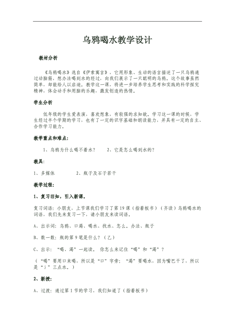 4һ(ji)һ꼉(j)(c)Ĺ_n֪Сڻβͺ͞fˮĂ(g)^**ԎϽ̌W(xu)O(sh)Ӌ(j)