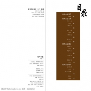 ĿO(sh)Ӌ혵£߶ˣO(sh)Ӌ혵£I(y)a(chn)ƷĿO(sh)Ӌ혵O(sh)Ӌ˾