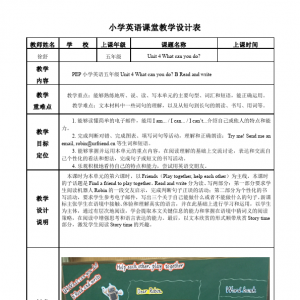 ӢZ(y)̌W(xu)O(sh)Ӌ(j)ӢZ(y)̌W(xu)O(sh)Ӌ(j)Щh(hun)(ji)