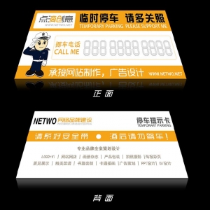 һIŲ܇ʲô˼12123Ų܇ô֪ͨ܇?