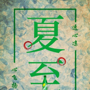 ѩ̏V: СL(fng)ഺ(ѩ̏VpܱȺw)