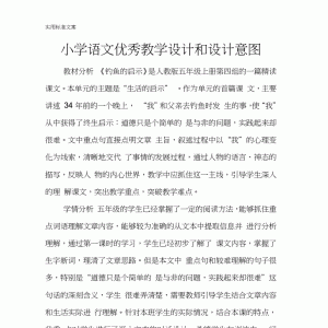 СW(xu)ZĽ̌W(xu)O(sh)ӋЧӌ(СW(xu)ZĽ̌W(xu)O(sh)ӋB(yng)Ӄ(yu)