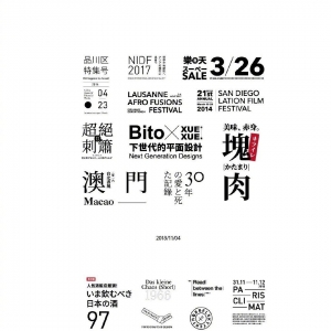 O(sh)ӋĂf|עrֵ(O(sh)ӋҪc(yng)È)