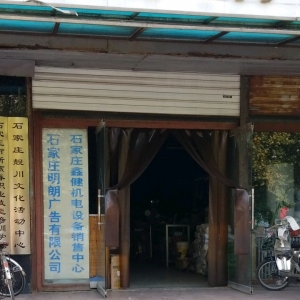 ʯfV湫˾I(y)Ч(chung)(ʯfV湫˾Ą(chung)I(yng)N)