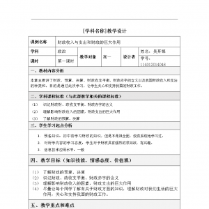 ̌W(xu)O(sh)Ӌ(j)ģ׌̌W(xu)Ч(̌W(xu)O(sh)Ӌ(j)ģđ(yng)c)