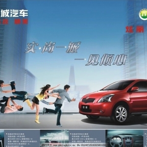 ܇VZ_(mng)耳(܇VZĄ(chung)_(d))