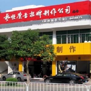 麣V湫˾ôx(麣V湫˾)