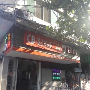 ϏV湫˾쌣I(y)c(din)(ϏV湫˾I(y)(w))