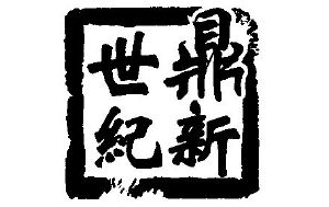 ~o(j)V湫˾I(y)Vx(~o(j)V湫˾(chung)׿ԽVЧ ...