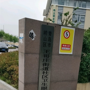 uɽ^(q)V湫˾I(y)VOӋcl(f)(uɽ^(q)V湫˾Ʒ|V, ...