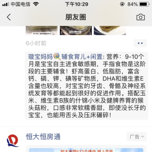 LɳȦV湫˾׌ƷƸӰ(LɳȦV湫˾(chung)cgY)