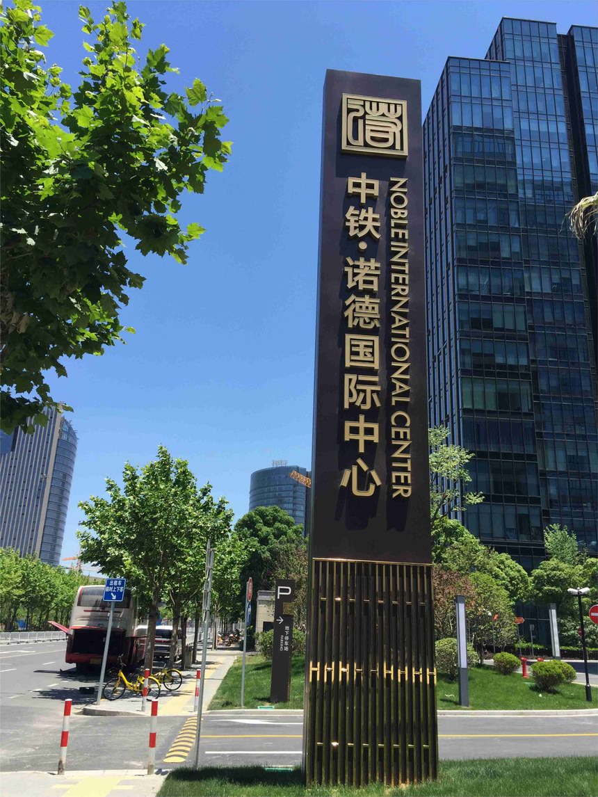 3ϺԽV湫˾:VO(sh)Ӌ(j)˾ϺнһǶ?